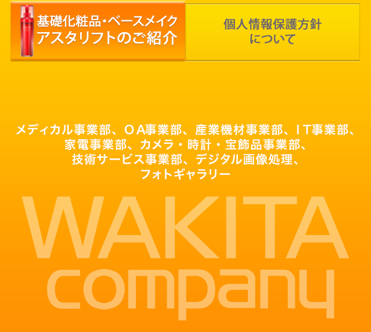 WAKITA-SPtop